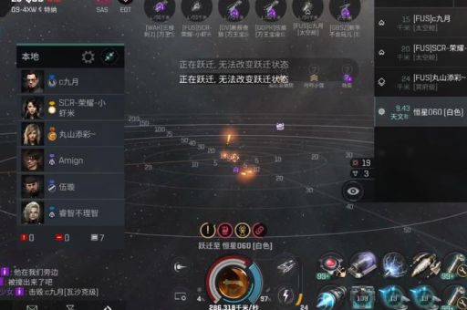 eve新手教程快速入门指南让你少走弯路