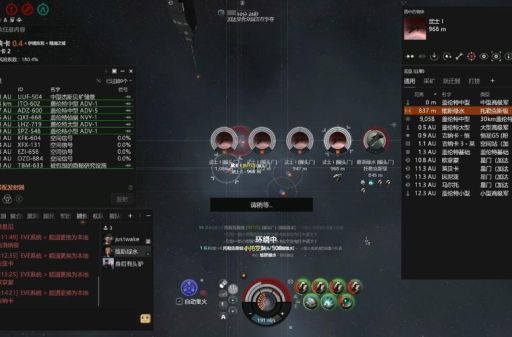 eve新手教程快速入门指南让你少走弯路