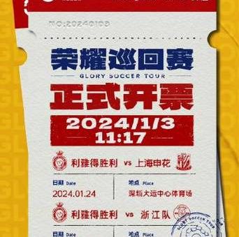 360抢票王三代最新版本更新 新增功能抢先看