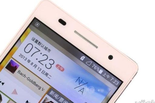 ascend p6价格跳水 现在入手划算吗