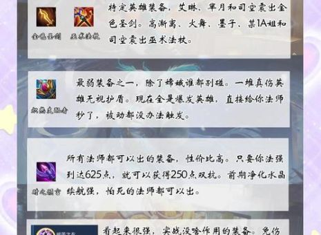 敌法师核心装备推荐这些装备让你输出爆炸