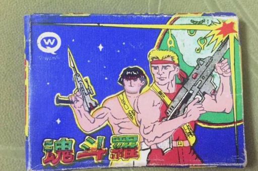 魂斗罗30关全攻略带你玩转经典关卡