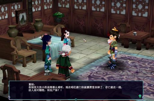 仙剑3详细攻略新手必看通关技巧大全