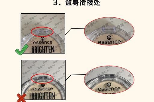 skin food粉饼真假辨别 教你避开假货陷阱