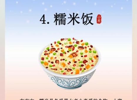 小寒节气吃什么好 推荐5种暖身食物