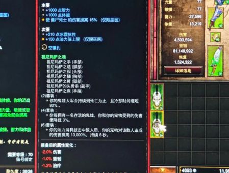 暗黑3专家模式生存技巧 这些细节要注意