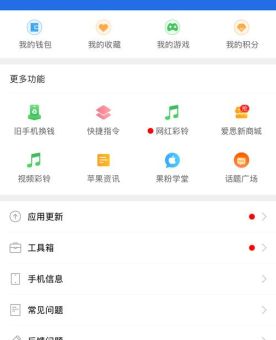 91手机助手怎么用 新手必看详细使用教程
