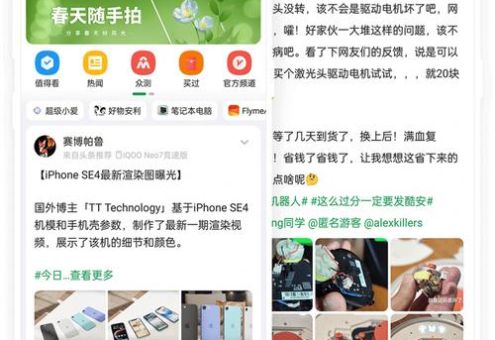 91手机助手怎么用 新手必看详细使用教程