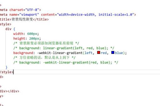 linear-gradient的10种常见应用场景解析