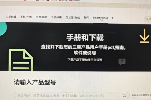 最新6.1.3固件下载地址 官方正版安全可靠