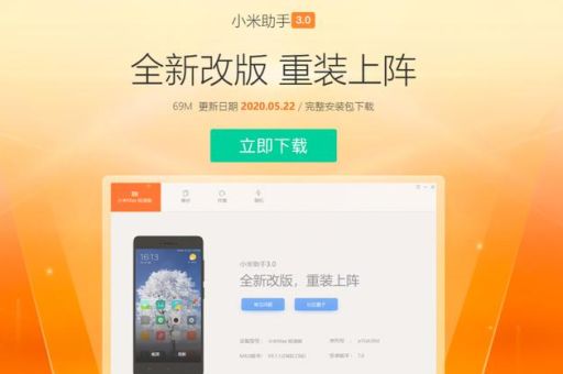 最新6.1.3固件下载地址 官方正版安全可靠