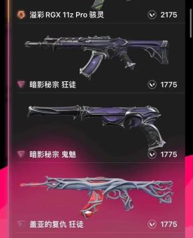 瓦罗兰之盾怎么获得快速获取方法及使用技巧分享