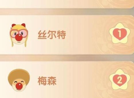 摩尔庄园smc职业全攻略 新手必看指南