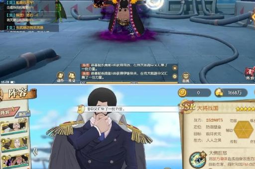 热血海贼王隐藏成就大全 这些成就你解锁了吗