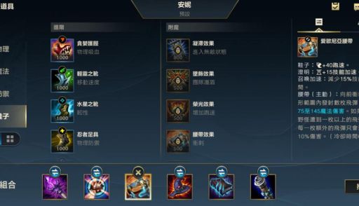 最新lol安妮符文配置 教你轻松打出高爆发伤害