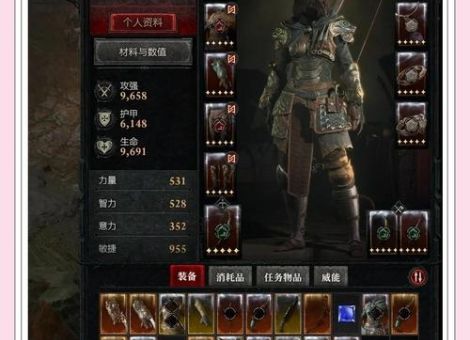 黑暗游侠出装攻略 新手必备装备搭配推荐