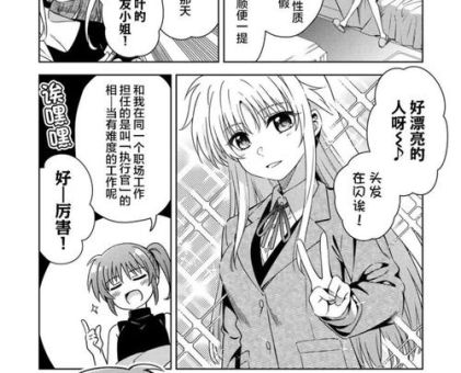 魔法少女奈叶游戏玩法大全 从入门到精通指南