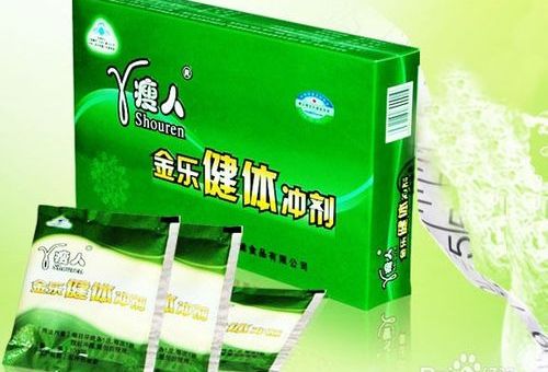 瘦人金乐健体冲剂真的有效吗?听听用户怎么说