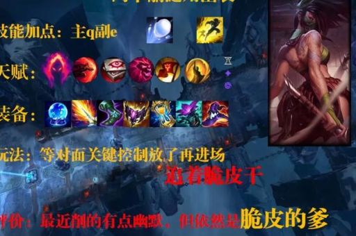 阿卡丽天赋加点图最新推荐 上分必备攻略分享