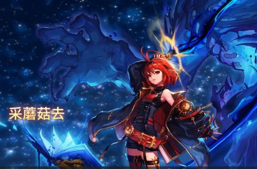 dnf营养蘑菇获取技巧 节省时间又省心