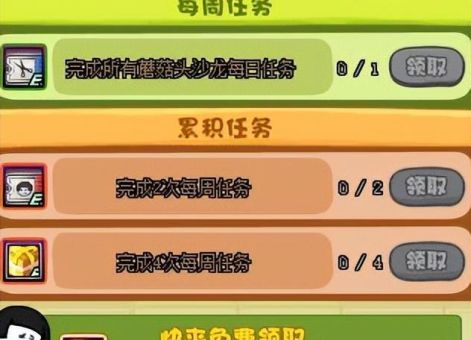 dnf营养蘑菇获取技巧 节省时间又省心