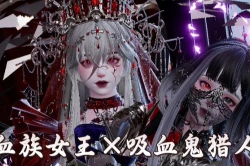 鲜血女王的真实身份竟然是这样