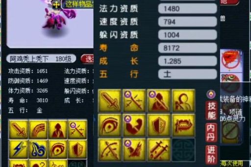 红孩儿副本奖励攻略 高效刷本拿奖励方法