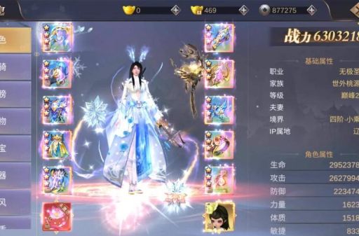 麻辣江湖职业转职指南 什么时候转职最划算