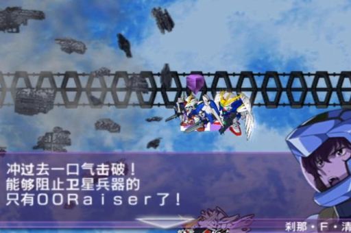 高达g世纪世界剧情解析 带你了解完整世界观