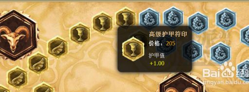 扎克打野天赋选择技巧 高胜率玩法解析