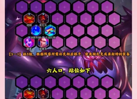 扎克打野天赋选择技巧 高胜率玩法解析