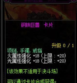 卢克副本攻略高效通关秘籍老司机带你飞