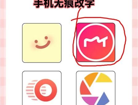 iPhone4s字体下载教程 轻松更换手机字体不求人