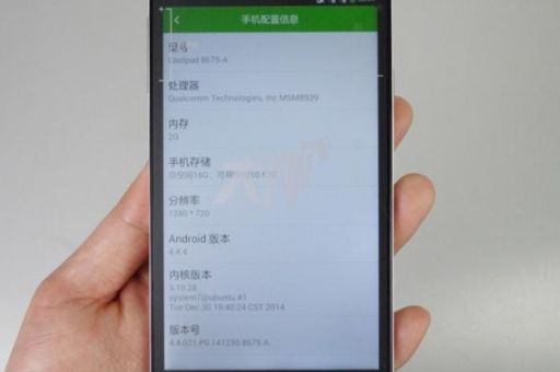 酷派大神f2怎么样 性能配置全面解析