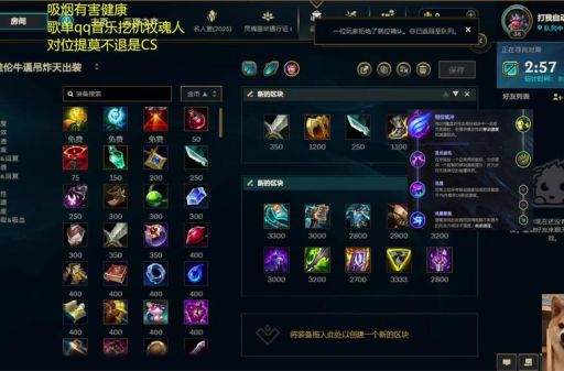 盖伦天赋2024最新推荐 一套秒人天赋就这么配