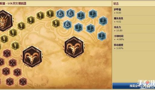 打野赵信天赋符文推荐 版本强势组合详解