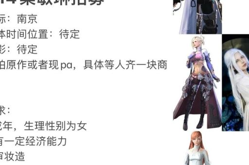 ff14副职业搭配推荐 主副职业最佳组合方案