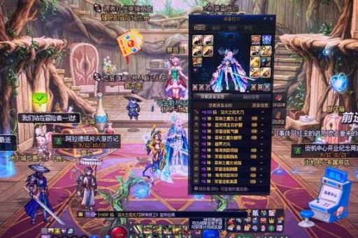 dnf用钱买来的信赖任务怎么做 快速完成攻略分享