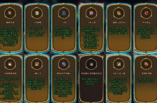 高阶祭司温诺希斯副本通关技巧与队伍配置