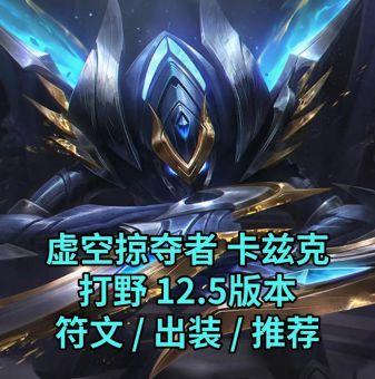 螳螂天赋怎么点职业选手都在用的加点套路