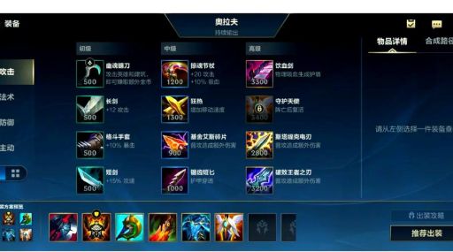 最强ad通用符文配置 轻松提升你的对线能力