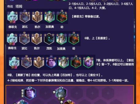 魔法少女拉克丝连招教学 轻松打出爆炸伤害技巧