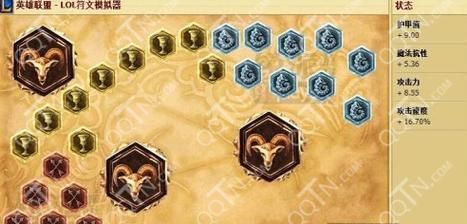 轮子妈符文最强组合 轻松上分的符文推荐