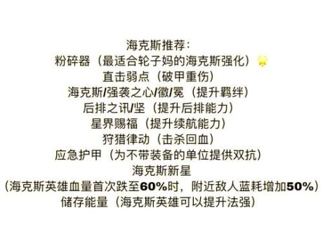 轮子妈符文最强组合 轻松上分的符文推荐