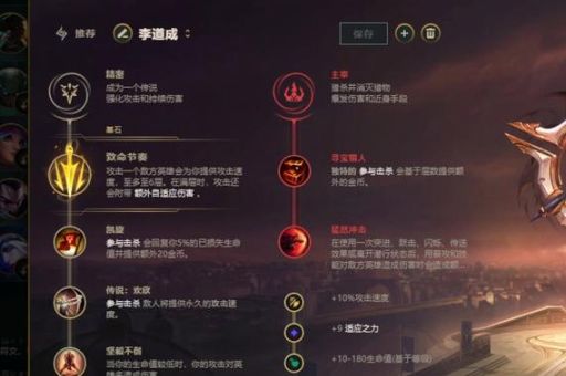 英雄联盟战斗力怎么提升 这些细节决定你的排位表现