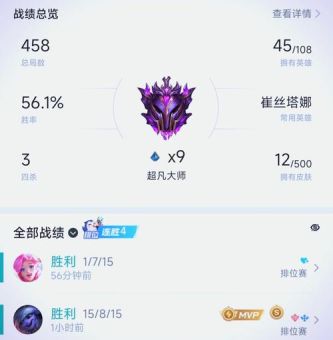 英雄联盟战斗力怎么提升 这些细节决定你的排位表现