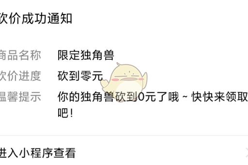热血海贼王出航答题器免费获取方法分享