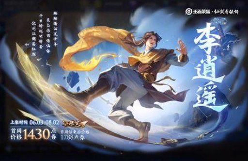 热血海贼王出航答题器免费获取方法分享