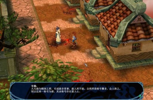 仙剑奇侠传3详细攻略新手必看通关技巧大全