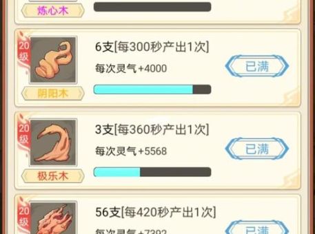 玉狐加点攻略分享 新手必看的高效加点技巧